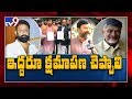 BJP enters in the religious conflict between Kodali Nani &amp; Chandrababu