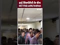 Arvind Kejriwal in Rouse Avenue Court Inside Video after ED Arrested Delhi CM #arvindkejriwal #delhi