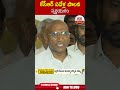 కేసీఆర్ పదేళ్ల పాలన స్వర్ణయుగం #rspraveenkumar #kcr | ABN Telugu  - 00:55 min - News - Video