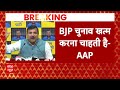 AAP सांसद Sanjay Singh ने Surat में BJP प्रत्याशी की जीत पर उठाया सवाल | Breaking News  - 03:40 min - News - Video