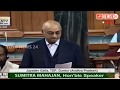 TDP MP Galla Jayadev Speaks In Lok Sabha