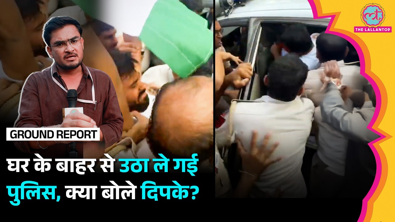 Abhijeet Dipke Detention से पहले क्या बोले? Tiranga March से पहले क्या-क्या हुआ?