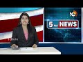 Congress Central Election Committee Meeting | కాంగ్రెస్‌ కేంద్ర ఎన్నికల కమిటీ భేటీ | 10TV  - 01:22 min - News - Video