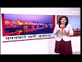 Ram Mandir Pran Pratishtha से पहले Ayodhya में चमचमानें लगी सड़कें  - 04:11 min - News - Video