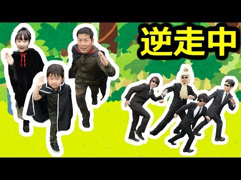 ★「逆走中!」ハンターが追いかけられてる~★