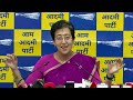 CBI Summons Arvind kejriwal | AAPs Atishi Attacks BJP, ED Over Row Around Kejriwals Phone  - 04:58 min - News - Video