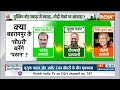 Modi aur Musalman: Behrampur में हार-जीत कैसे तय करते हैं मुसलमान? समझें पूरा समीकरण | Election 2024 - 03:17 min - News - Video