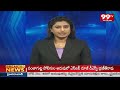 పులివెందులలో మెడికల్ కాలేజ్ ప్రారంభించిన సీఎం జగన్ | CM Jagan Inaugurated Medical College | 99tv  - 01:04 min - News - Video