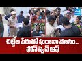 Massive Fraud In Eluru In The Name Of Chits | Victims Complaint To The Police | @SakshiTV