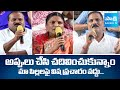 Group-1 Candidates Parents Protest in Somajiguda | Telangana Politics | @sakshitv