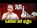 Dr. Jayaprakash Narayan Suggestions to Voters Ahead of Elections; Made an Appeal