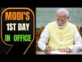LIVE | PM Modis First Day In Office |  PM TAKES FIRST DECISION FOR THE FARMERS #pmmodi