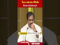 సీఎం ఆనందం కోసమే  కేసులు పెడుతున్నారు.. #devineniuma #ysjagan | ABN Telugu  - 00:58 min - News - Video