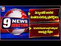 Irragation Project Brims With Flood Water | Warangal Cancer Hospital to Be Developed | V6 NEWS