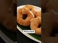 Medu Vada | Breakfast Recipe | #Shorts | Sanjeev Kapoor Khazana  - 00:43 min - News - Video