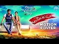 Premikudu Movie Motion Poster - Valentine's Day Special- Maanas, Sanam Shetty