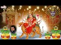 దండాలు దండాలు - తెలంగాణ బోనాలు జాతర పాటలు || Om kali Mahankali || Clement,J. Satya Dev  - 05:21 min - News - Video