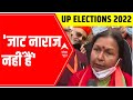 UP Elections 2022: BJPs Manju Shiwach says, जाट नाराज नहीं हैं