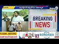 LIVE🔴సీపీ రాధాకృష్ణన్ ప్రమాణ స్వీకారం..ఢిల్లీకి పవన్,చంద్రబాబు | Pawan,Chandrababu | Prime9 News  - 01:05:25 min - News - Video