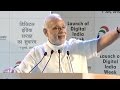 'M-governance (mobile, not Modi),' quips PM at Digital India push