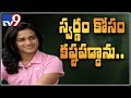 PV Sindhu Interview