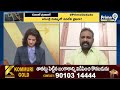 LIVE🔴-డబుల్ ట్రబుల్ | Prime Debate | CM Chandrababu | Ys Jagan | AP | Prime9 News - 00:00 min - News - Video