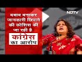 Electoral Bonds: BJP नहीं चाहती चुनावी बॉन्ड की जानकारी सामने आए : Congress  - 02:23 min - News - Video