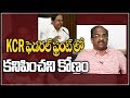 Why KCR not getting Kejriwal into Federal Front?