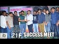 Kumari 21F success meet at Sudarshan 35MM
