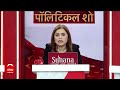 Breaking News: इस सीट से चुनाव लड़ सकते हैं Akhilesh Yadav | Uttar Pradesh | ABP News  - 01:58 min - News - Video