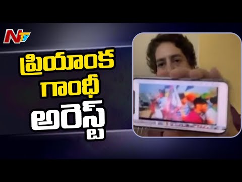 Priyanka Gandhi detained by UP police for violation of Section 144 Priyanka Gandhi detained by UP police for violation of Section 144