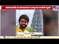 SS Rajamouli, family visit Tamil Nadu temples, video goes viral