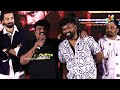 సినిమా చిన్నదే | Producer Trinadha Rao Speech At Chaurya Pataam Teaser Launch | Indiaglitz Telugu  - 05:09 min - News - Video