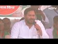 Lok Sabha Election 2024: जनसभा को संबोधित करते हुए Tejashwi Yadav का PM Modi पर पलटवार  - 03:03 min - News - Video