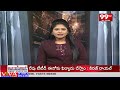 భోజన కార్మికుల ధర్నా | 99tv  - 03:05 min - News - Video