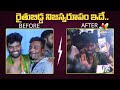 ఇదే రైతుబిడ్డ నిజస్వరూపం | Pallavi Prashanth Fires On Media | Bigg Boss Telugu 7 | IndiaGlitz Telugu  - 11:32 min - News - Video