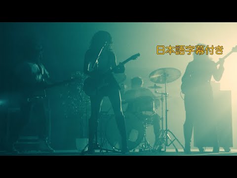 【日本語字幕】Pool Kids - Easier Said Than…