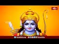 పరమేశ్వరుడు అని ఎవరిని అంటారు | Sri Rama Vaibhavam | Bhakthi TV