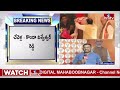 LIVE | TS BJP MP Candidate List : బీజేపీ ఎంపీ అభ్యర్థుల తొలి జాబితా.? | hmtv  - 00:00 min - News - Video