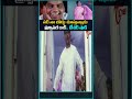 సర్ నా బొడ్డు చూస్తున్నాడు.. ప్రిన్సిపల్ రాక్.. టీచర్ షాక్ .. #Comedy #funny  #navvulatv