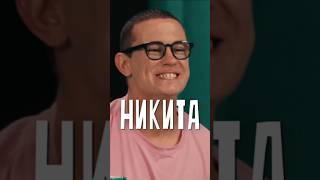 Второй сезон шоу ТОКСИКИ #юмор #стендап #standup #токсики #соболев