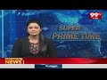 నెల్లూరు లోక్ సభలో నెగ్గేదెవరో ..? | Nellore Lok Sabha Constituency | 99tv  - 07:15 min - News - Video