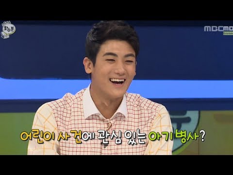 진격의 119 #14 - 형식 견제하는 미르, 박형식의 사고방지 아이디어는? 20130829