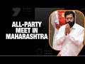All Party Meet in Maharashtra clears Reservation for Marathas |  News9