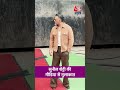 Suniel Shetty की मीडिया से मुलाकात #shorts #sunielshetty #bollywoodactor  - 00:32 min - News - Video