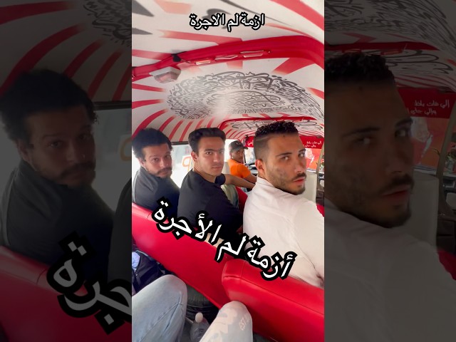 الكرسي اللي في النص
