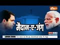 Arvind Kejriwal Tihar Jail: तिहाड़ में मान और केजरीवाल की मुलाकात पर AAP का जेल प्रशासन पर बड़ा आरोप  - 01:21 min - News - Video