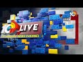 YCP Manifesto 2024 : CM Jagan Key Meeting  | నేడు మ్యానిఫెస్టోపై జగన్‌ కీలక సమావేశం | 10TV  - 03:39 min - News - Video