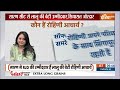 Lalu Yadavs Daughter Rohini Acharya Election:आज से चुनावी कैंपेन का आगाज करेंगी लालू की बेटी रोहिणी  - 05:56 min - News - Video
