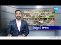 Gudivada Amarnath: టీడీపీ ఆఫీస్ అక్రమం.. న్యాయపోరాటం చేస్తాం.. | TDP Vs YSRCP | @SakshiTV  - 03:58 min - News - Video